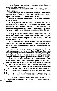 Лучшие истории о невероятных преступлениях
